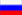Русский (Выбран)
